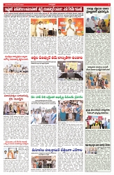 VARTHA PRABHA 23-12-25-min-5
