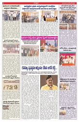VARTHA PRABHA 23-12-25-min-6