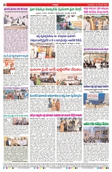 VARTHA PRABHA 23-12-25-min-8