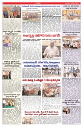 VARTHA PRABHA 23-12-25-min-9