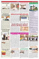 VARTHA PRABHA 24-12-25-1-min-6