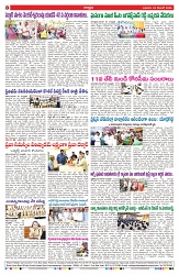 VARTHA PRABHA 24-12-25-1-min-8