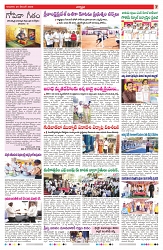 VARTHA PRABHA 25-12-25-min-7