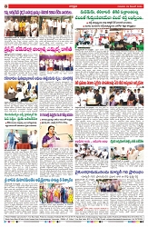 VARTHA PRABHA 25-12-25-min-8