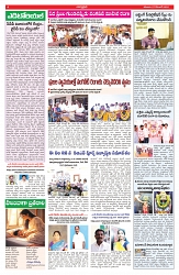 VARTHA PRABHA 27-12-25-min-4