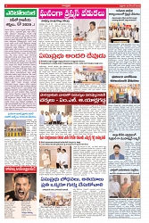 26-12-2025 varthaprbha-min-4