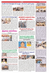 26-12-2025 varthaprbha-min-6
