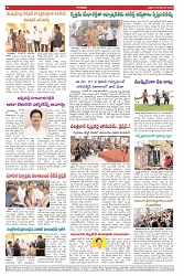 26-12-2025 varthaprbha-min-8
