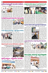 VARTHA PRABHA 28-12-25-min-8