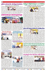 VARTHA PRABHA 30-12-25-1-min-8