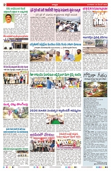 VARTHA PRABHA 30-12-25-1-min-2