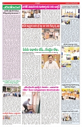 VARTHA PRABHA 31-12-25-min-4