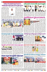 VARTHA PRABHA 31-12-25-min-8