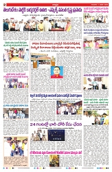 VARTHA PRABHA 1-1-26-min-2