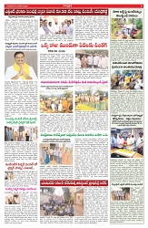 VARTHA PRABHA 1-1-26-min-5