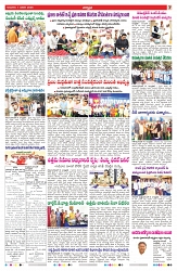 VARTHA PRABHA 1-1-26-min-7