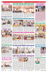 VARTHA PRABHA 2-1-26-min-2