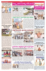 VARTHA PRABHA 3-1-26-min-3