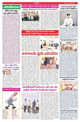 VARTHA PRABHA 3-1-26-min-4