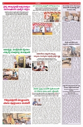 VARTHA PRABHA 3-1-26-min-6