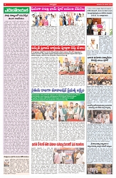 VARTHA PRABHA 4-1-26-min-4