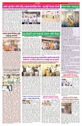 VARTHA PRABHA 4-1-26-min-6