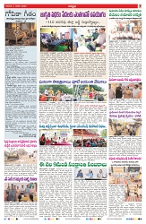 VARTHA PRABHA 4-1-26-min-7