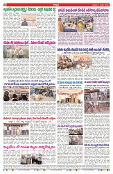 VARTHA PRABHA 4-1-26-min-8