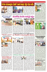 VARTHA PRABHA 6-1-26-2-min-5