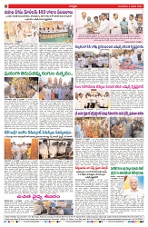 VARTHA PRABHA 6-1-26-2-min-8
