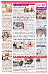 VARTHA PRABHA 7-1-26-min-3