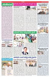 VARTHA PRABHA 7-1-26-min-4