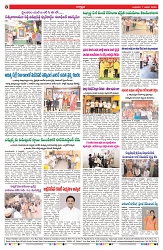 VARTHA PRABHA 7-1-26-min-8