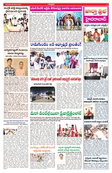 VARTHA PRABHA 8-1-26-min-3