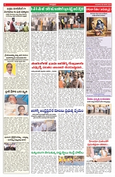 VARTHA PRABHA 8-1-26-min-6
