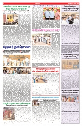 VARTHA PRABHA 10-1-26-min-6
