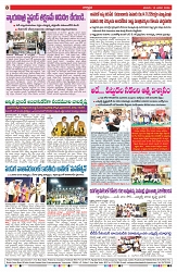 VARTHA PRABHA 10-1-26-min-8