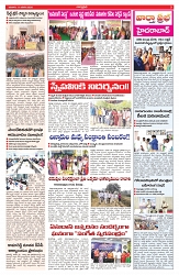 VARTHA PRABHA 11-1-26-min-3