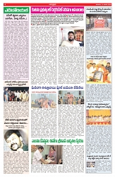 VARTHA PRABHA 11-1-26-min-4