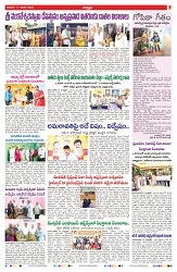 VARTHA PRABHA 11-1-26-min-7