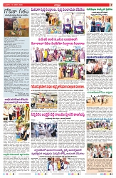 VARTHA PRABHA 14-1-26-min-7