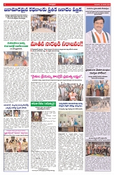 VARTHA PRABHA 15-1-26-min-6