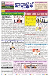VARTHA PRABHA 18-1-26-min-1