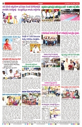 VARTHA PRABHA 20-1-26-min-8