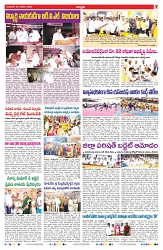 VARTHA PRABHA 22-1-26-min-7