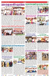 VARTHA PRABHA 24-1-26-min-7