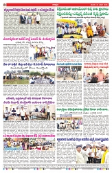 VARTHA PRABHA 24-1-26-min-8