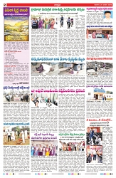 VARTHA PRABHA 25-1-26-min-2