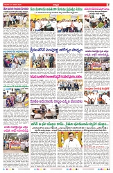 VARTHA PRABHA 25-1-26-min-7