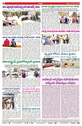 VARTHA PRABHA 25-1-26-min-8